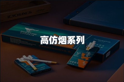越南香烟系列
